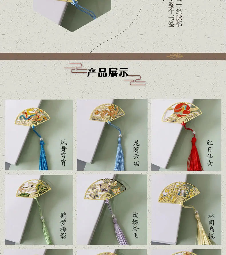 Elegant Chinese Style Metal Folding Fan Bookmark